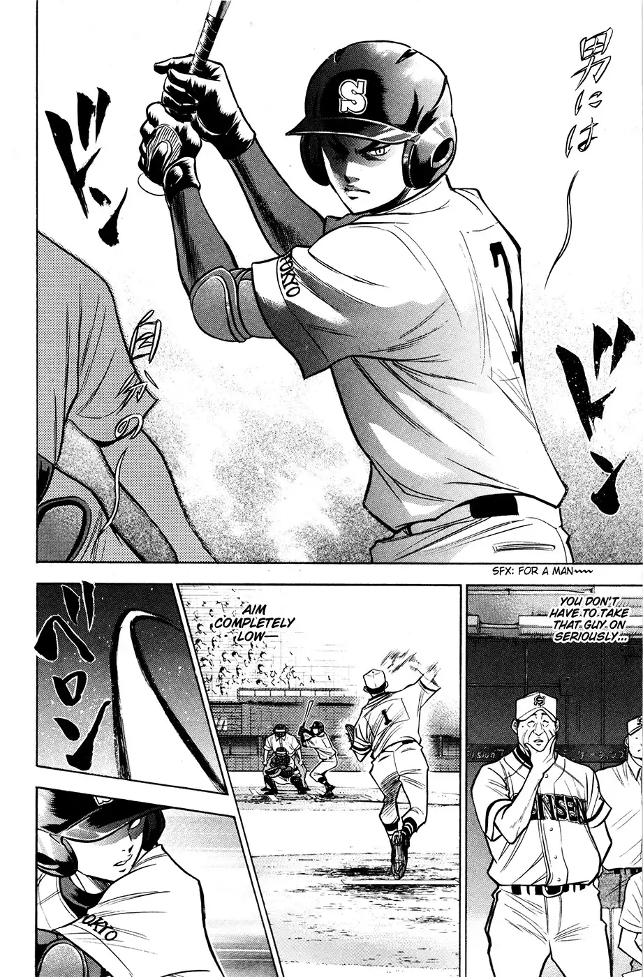 Diamond no Ace Chapter 125 11